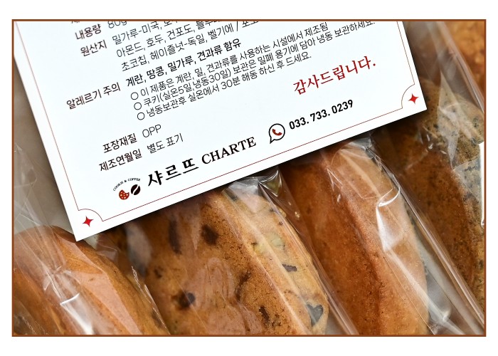 노원의 역사 1990년 의 시작