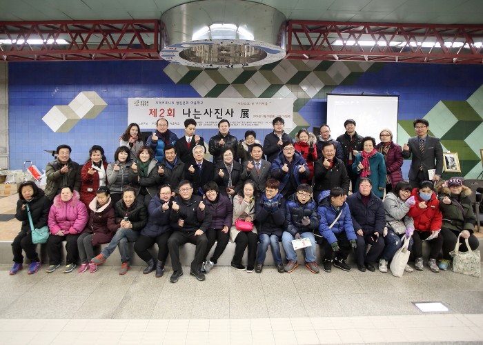 2016 나도사진사전  노원전철역 행사후 단체사진