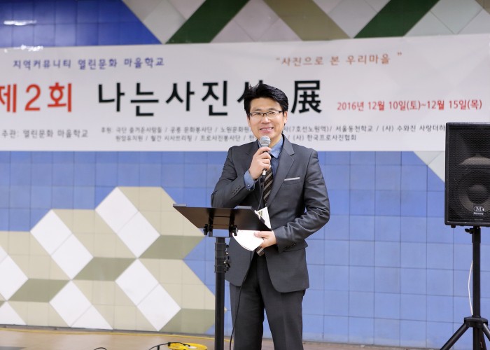 제2회 나는사진사 행사스케치